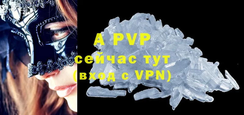 Alfa_PVP мука  Владикавказ 