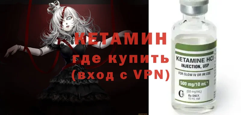 наркотики  Владикавказ  КЕТАМИН ketamine 