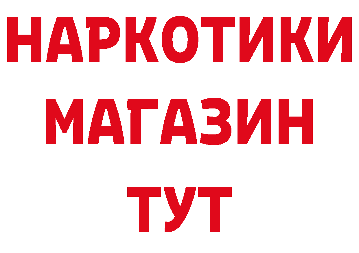 Альфа ПВП СК КРИС ONION мориарти блэк спрут Владикавказ