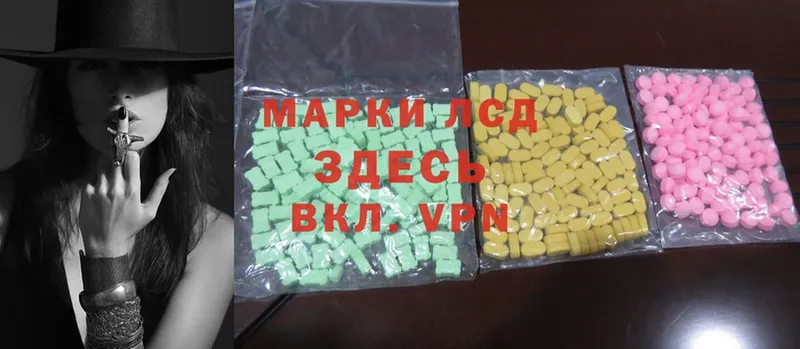 где найти   Владикавказ  shop официальный сайт  LSD-25 экстази ecstasy 